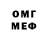 Кетамин VHQ Cerf Bloody