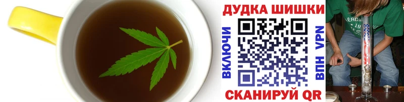 купить наркоту Барабинск Печенье с ТГК конопля