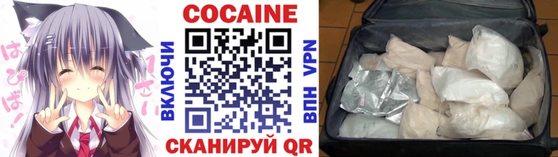 darknet официальный сайт  Барабинск  Кокаин Эквадор  хочу  