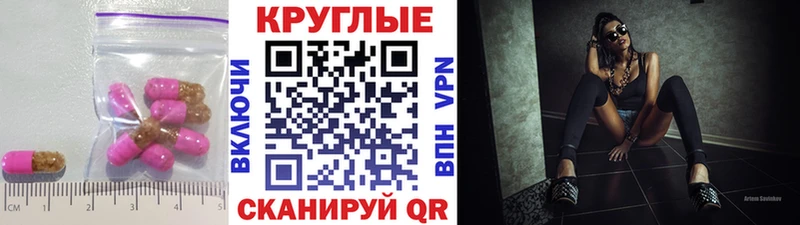 Экстази 250 мг  где купить наркотик  Барабинск 