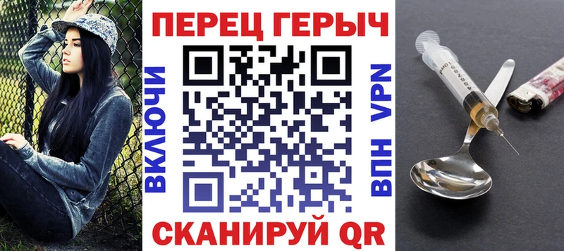 shop формула  Барабинск  ГЕРОИН афганец  купить наркотик 