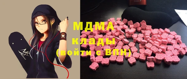 мескалин Балахна