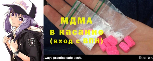 гидра Балабаново