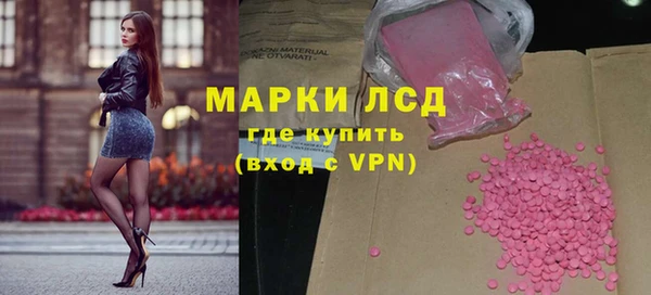 мескалин Балахна