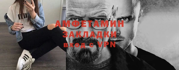марки nbome Баксан