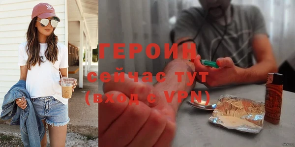 мескалин Балахна
