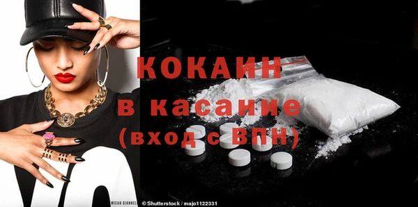 гидра Балабаново