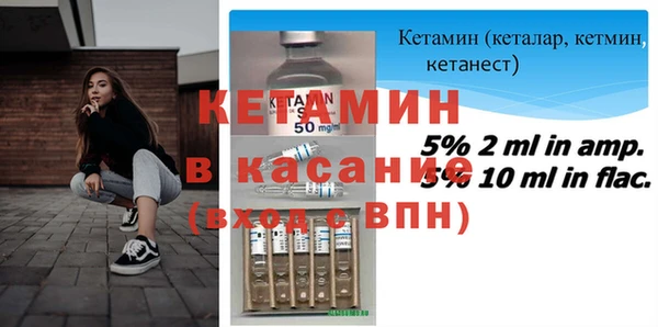 MESCALINE Армянск