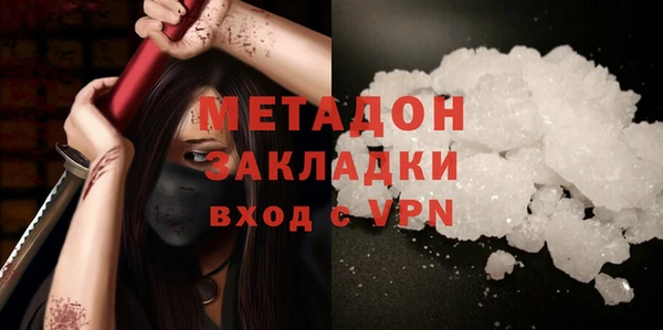 марки nbome Баксан