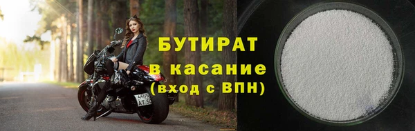 мескалин Балахна