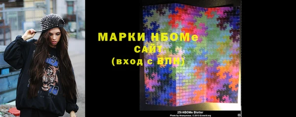 меф VHQ Арсеньев