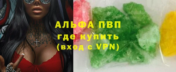 гидра Балабаново