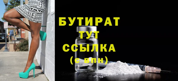 мескалин Балахна