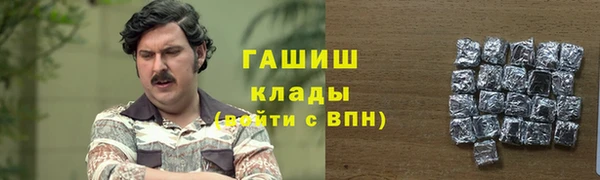 марки nbome Баксан