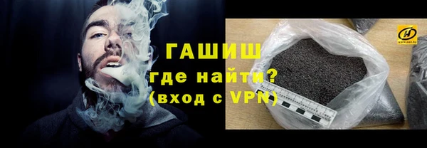 мескалин Балахна