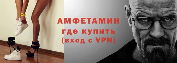 гидра Балабаново