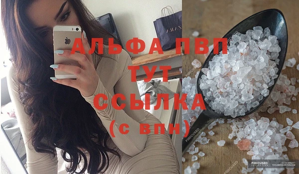гидра Балабаново