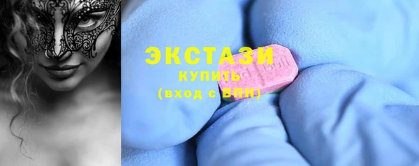 гидра Балабаново