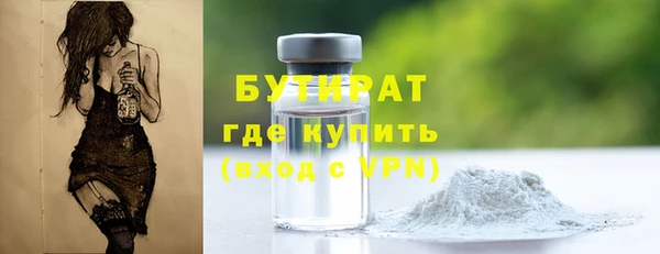 марки nbome Баксан