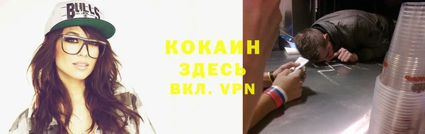 мескалин Балахна