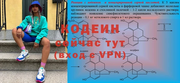 мескалин Балахна