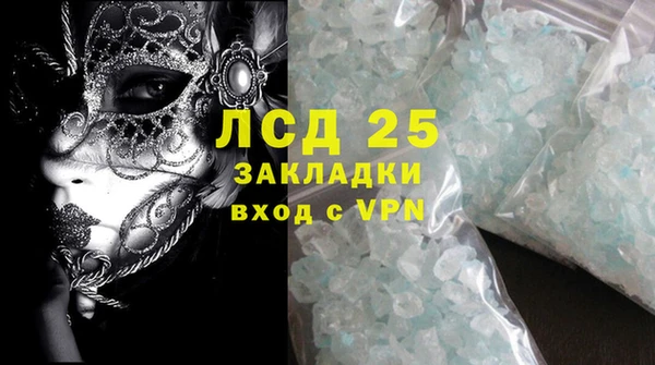 гидра Балабаново