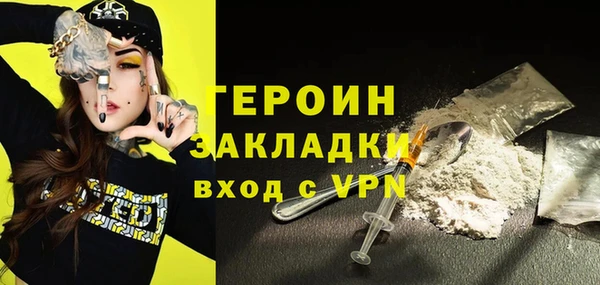 марки nbome Баксан