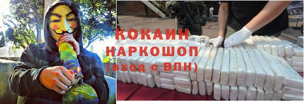марки nbome Баксан
