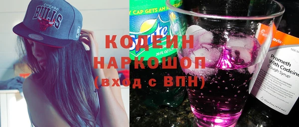 мескалин Балахна