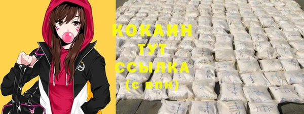 мескалин Балахна