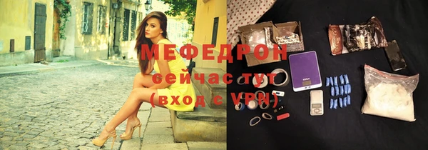 гидра Балабаново