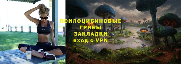 марки nbome Баксан