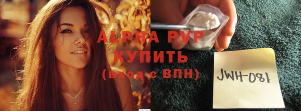 марки nbome Баксан