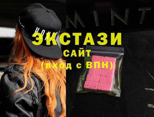 марки nbome Баксан