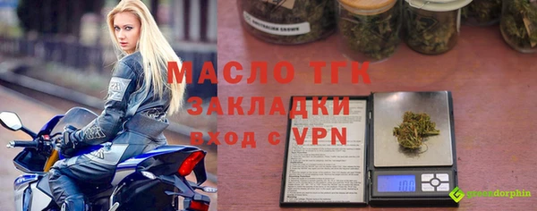 гидра Балабаново