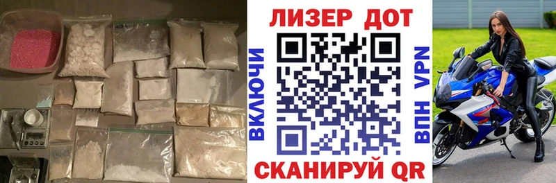 ЛСД экстази ecstasy  закладки  Барабинск 