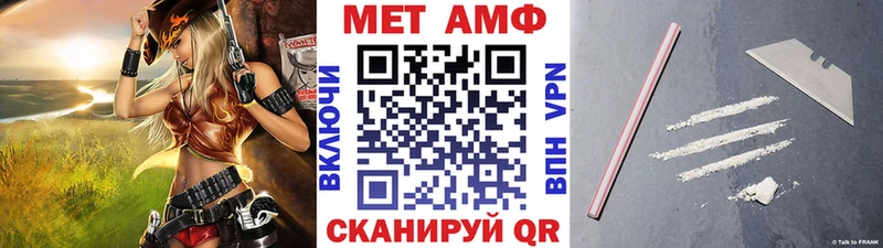 Метамфетамин винт  купить   Барабинск 