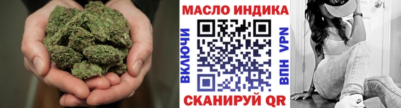 Дистиллят ТГК жижа  Барабинск 
